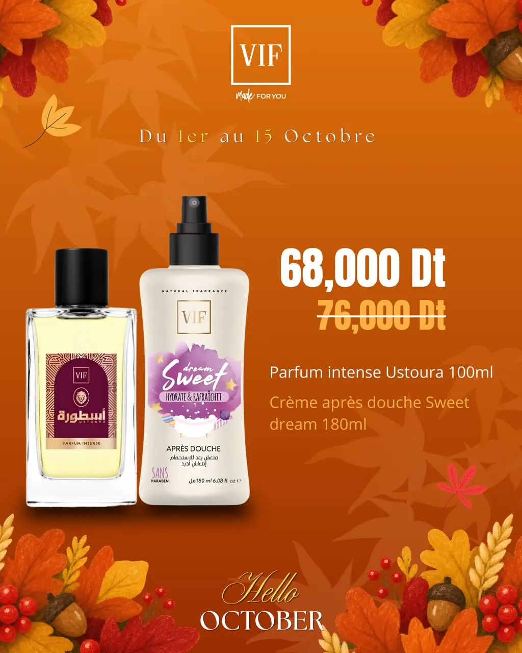 Pack Parfum Ustoura 100ml - Après Douche Dream Sweet 180 ml